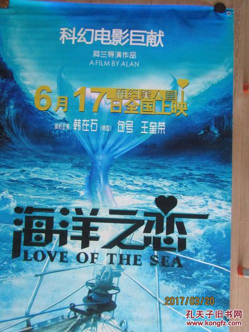 佛罗里达理工学院成绩单电子图